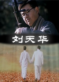 丁香五色月